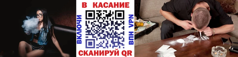 Где купить Черкесск omg ТОР МЕФ Бошки Шишки Кетамин
