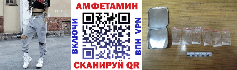 АМФЕТАМИН 97% Черкесск