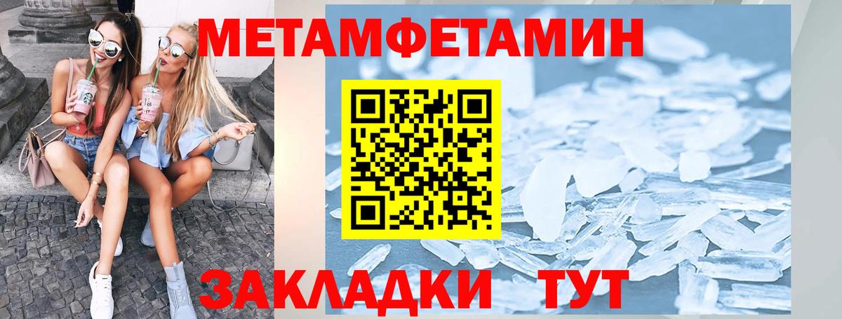 Amphetamine VHQ Черкесск