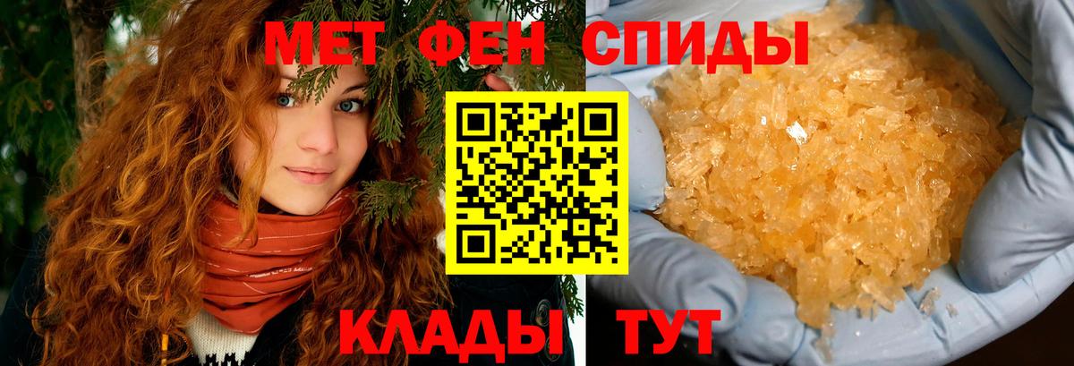 Черкесск  АМФ 98%  Вход с VPN 