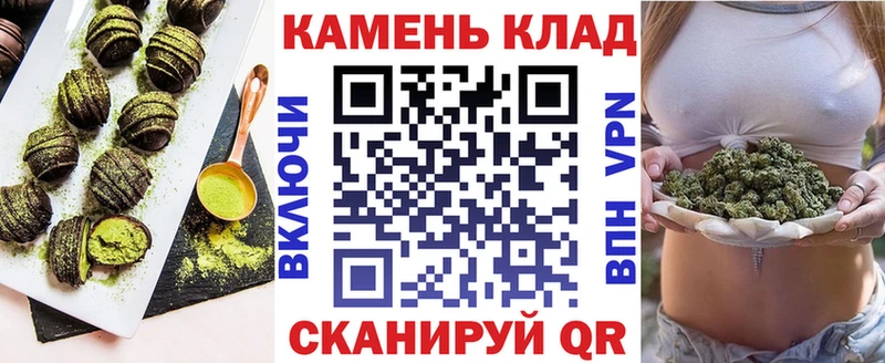 Печенье с ТГК марихуана  наркота  Черкесск 
