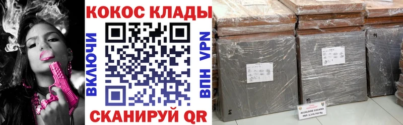 COCAIN Columbia  Черкесск 
