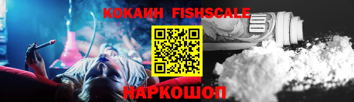 Cocaine 98%  Кокаин Колумбийский  Черкесск  Вход с VPN 
