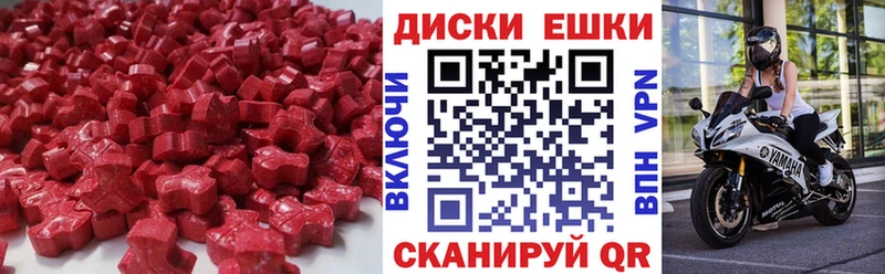 купить наркотики цена  Черкесск  Ecstasy louis Vuitton 