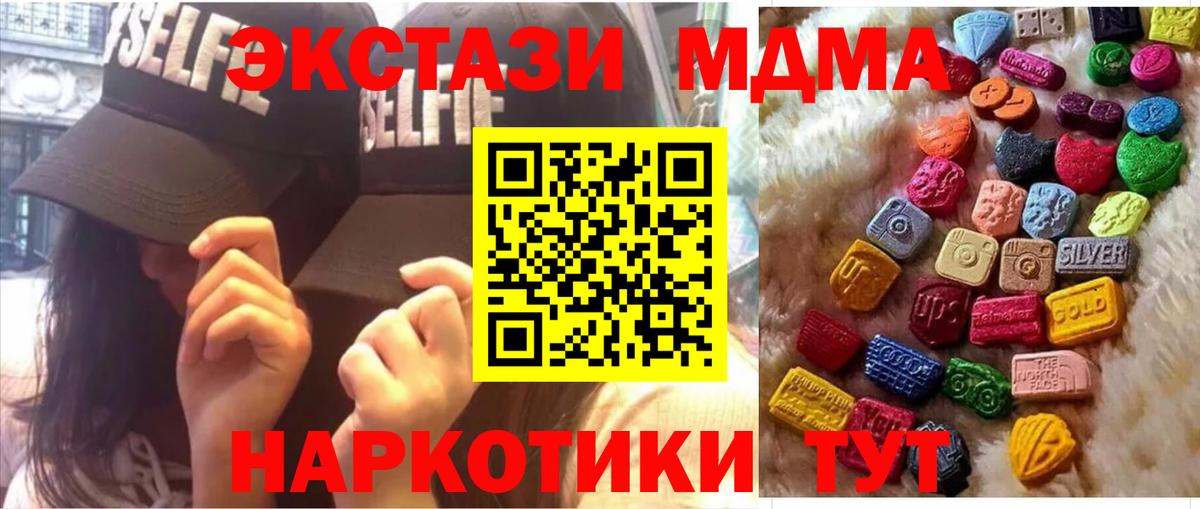 цены   ЭКСТАЗИ 99%  Черкесск  Вход с VPN  ЭКСТАЗИ louis Vuitton 