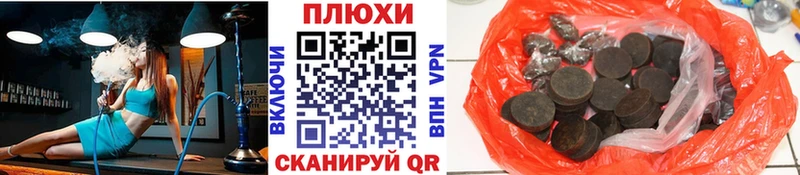 Гашиш AMNESIA HAZE Черкесск