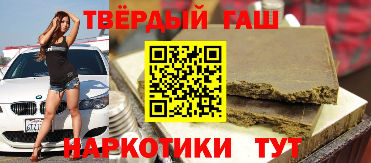 ГАШИШ Ice-O-Lator Черкесск