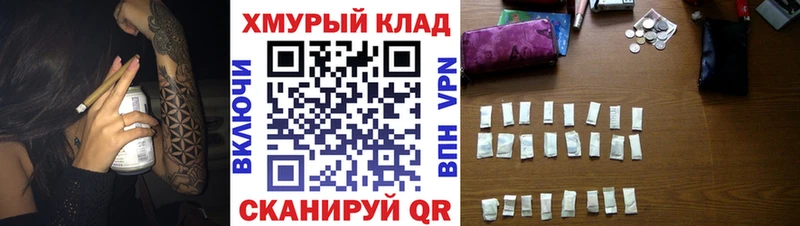 Героин гречка  купить наркоту  Черкесск 