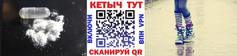 Кетамин VHQ  Черкесск 