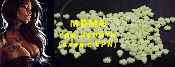 ALPHA-PVP Алексеевка