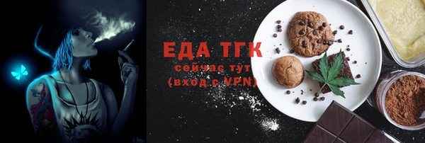 трава Алзамай