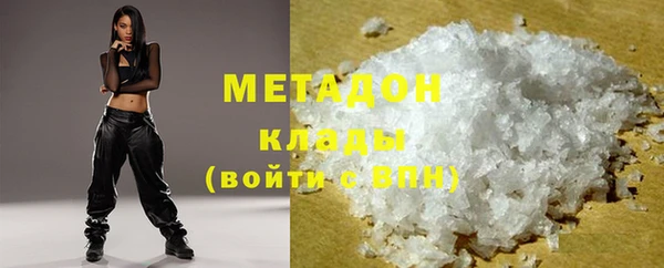 ГАЛЛЮЦИНОГЕННЫЕ ГРИБЫ Краснотурьинск