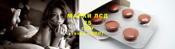 трава Алзамай