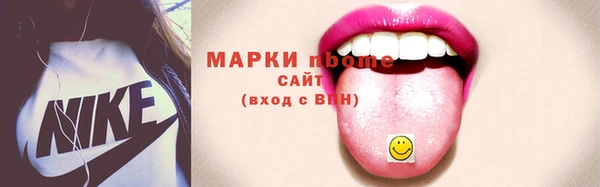 кокаин Алексин
