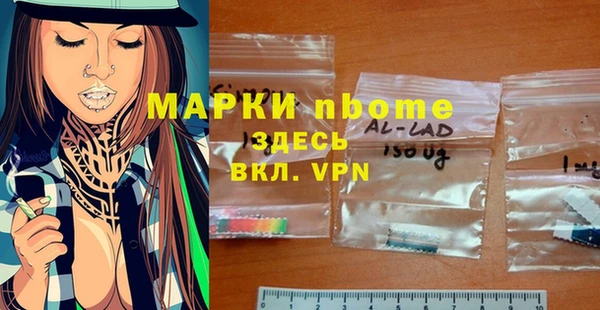 марки nbome Краснослободск