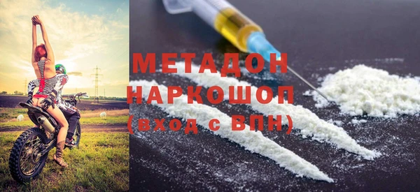 кокаин Алексин