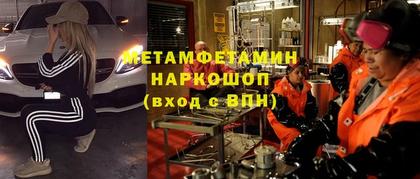 кокаин Алексин