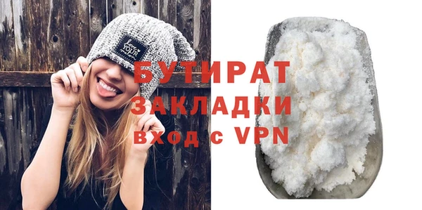 прущие грибы Абинск