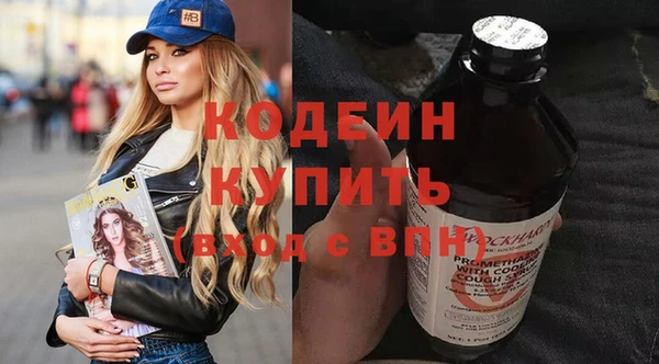 кокаин колумбия Красноперекопск