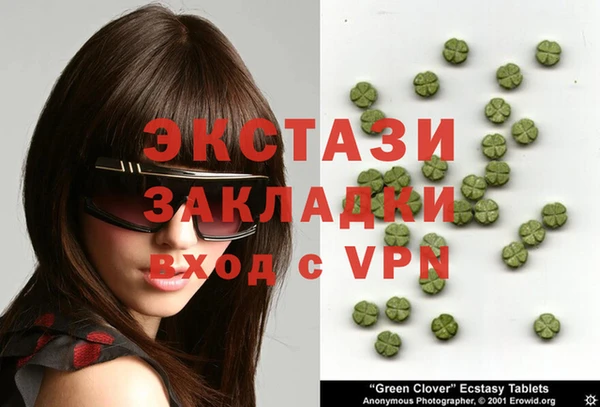 ALPHA-PVP Алексеевка