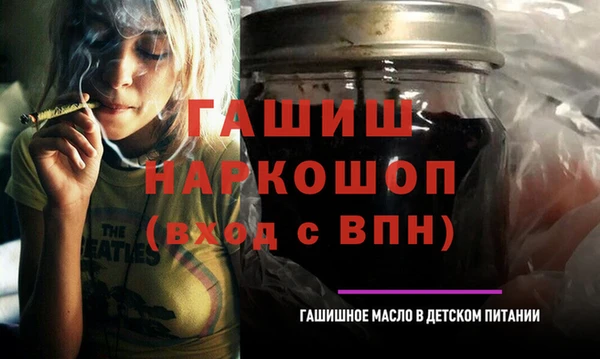 трава Алзамай