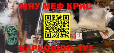 метадон Новокубанск