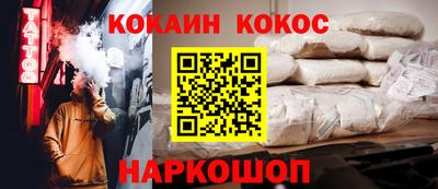 метадон Новокубанск