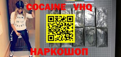 метадон Новокубанск