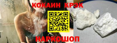 метадон Новокубанск