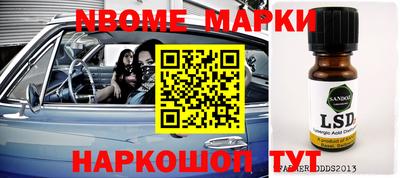 МДМА Новодвинск