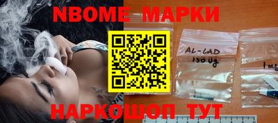 МДМА Новодвинск