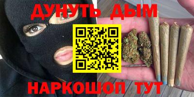 метадон Новокубанск