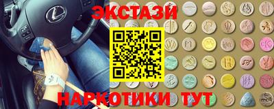 метадон Новокубанск