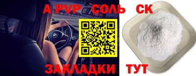 МДМА Новодвинск