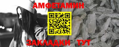гидропоника Новозыбков