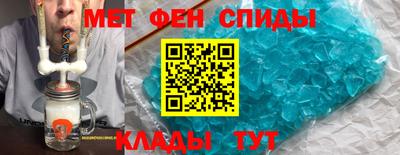 метадон Новокубанск