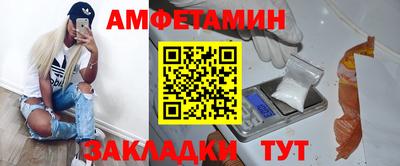 гидропоника Новозыбков