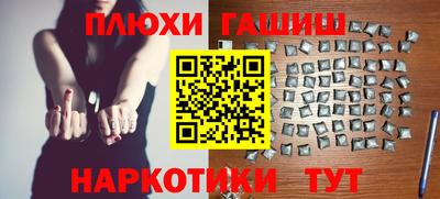 гидропоника Новозыбков
