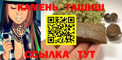 гидропоника Новозыбков