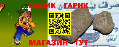 гидропоника Новозыбков