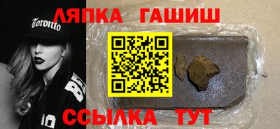 метадон Новокубанск