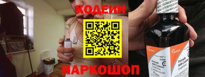 метадон Новокубанск
