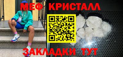 метадон Новокубанск