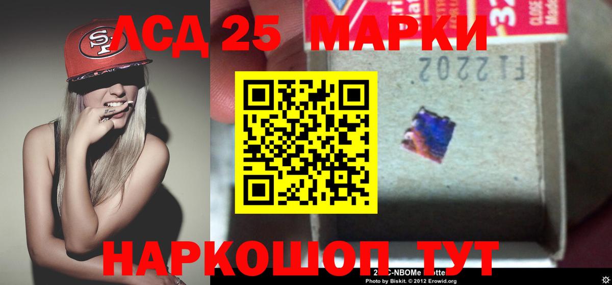 АМФЕТАМИН Черкесск