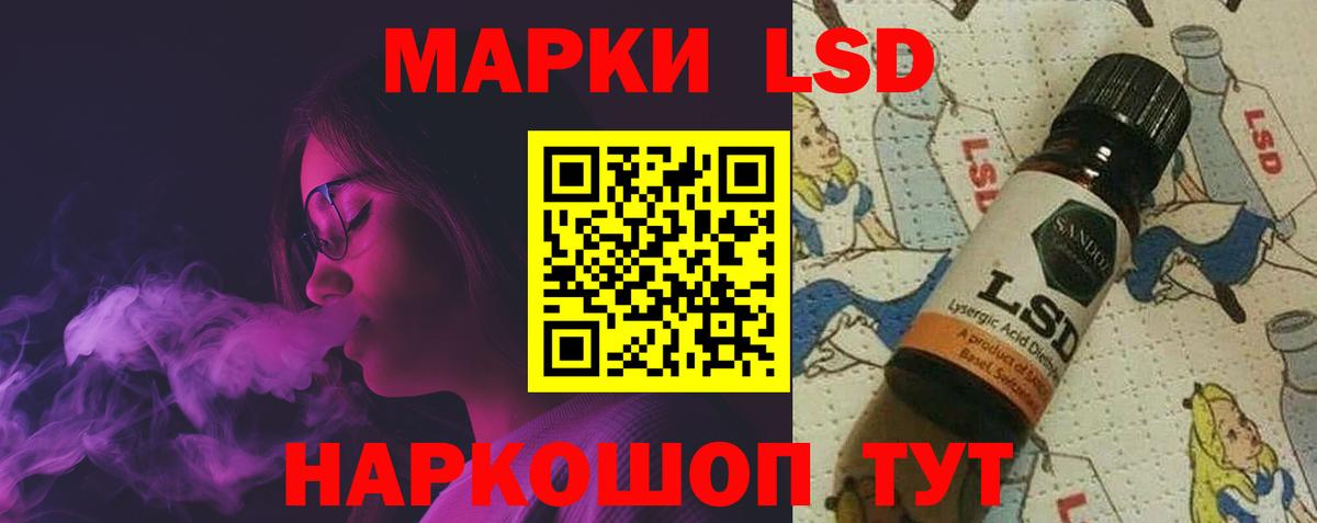 LSD-25 экстази кислота  Лсд 25 экстази кислота  Вход с VPN  Черкесск 