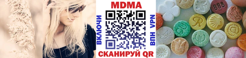 купить наркотики сайты  Черкесск  MDMA Molly 