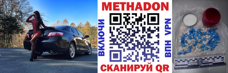 как найти наркотики  Черкесск  Метадон мёд 