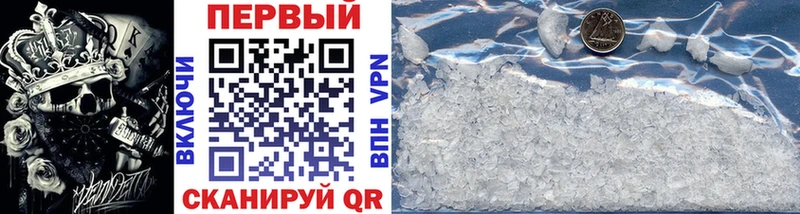 Метамфетамин Methamphetamine  Черкесск 