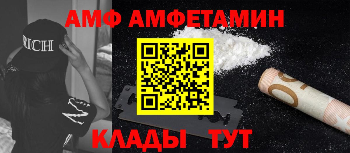 Метамфетамин Methamphetamine  Вход с VPN  Черкесск  Метамфетамин Methamphetamine 