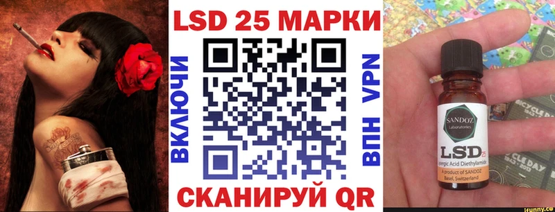 Наркотические марки 1,5мг  продажа наркотиков  Черкесск 